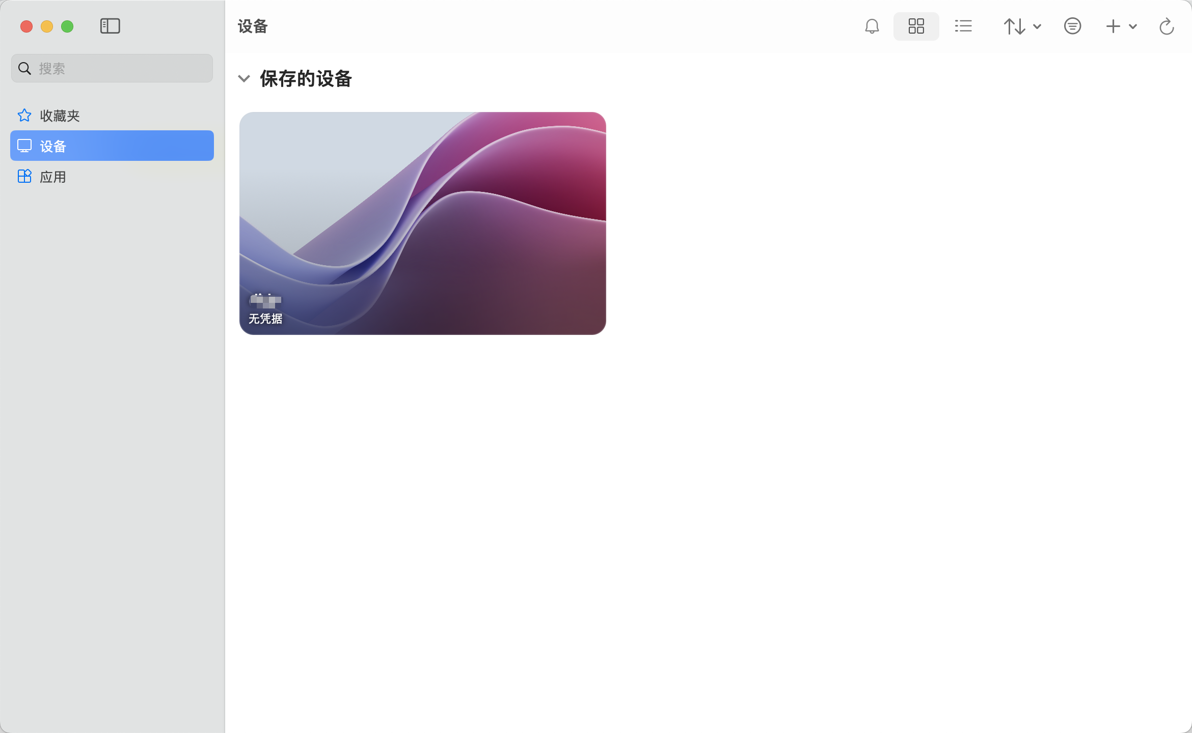 其实微软是最大的苹果开发者