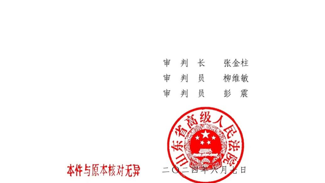 楷模家居成功维权获赔520万元，侵权18年“李鬼”被除！