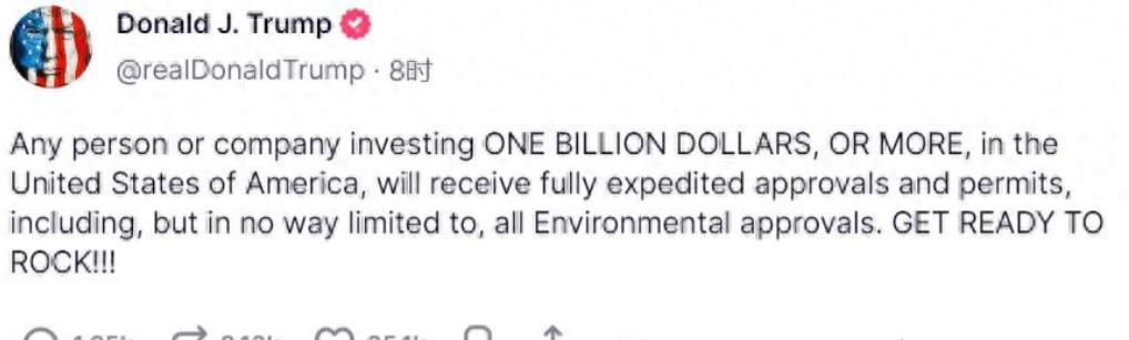特朗普在自家“TruthSocial”平台上甩出一记“重磅炸弹”：谁要是肯在美国