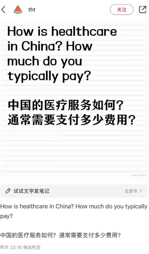 中美两国人民撇除中间商之后，进行直接交流，似乎效果出人意料的好，普通人的感情总体