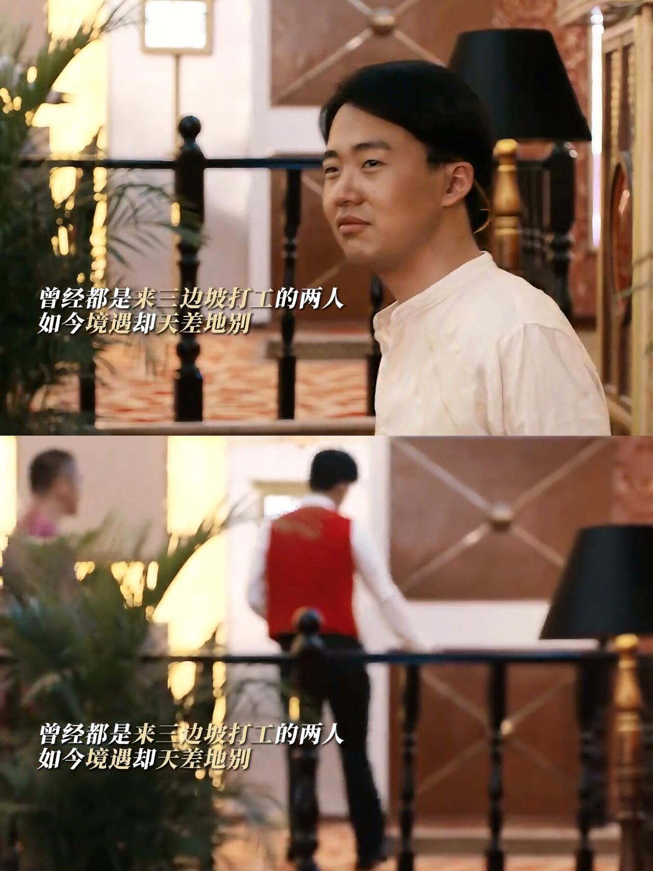 边水往事：沈星将头发梳成了大人模样