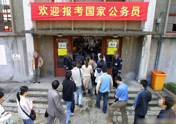 近些年公务员考试、事业单位招考都特别火爆，一些热门岗位的竞争比高达几千比一，但也