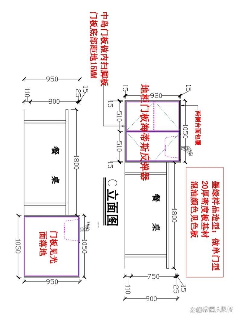 干货｜我理想中的开放式厨房设计附布局图