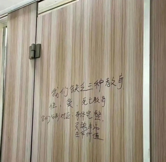 上个厕所，被教育了你敢信?