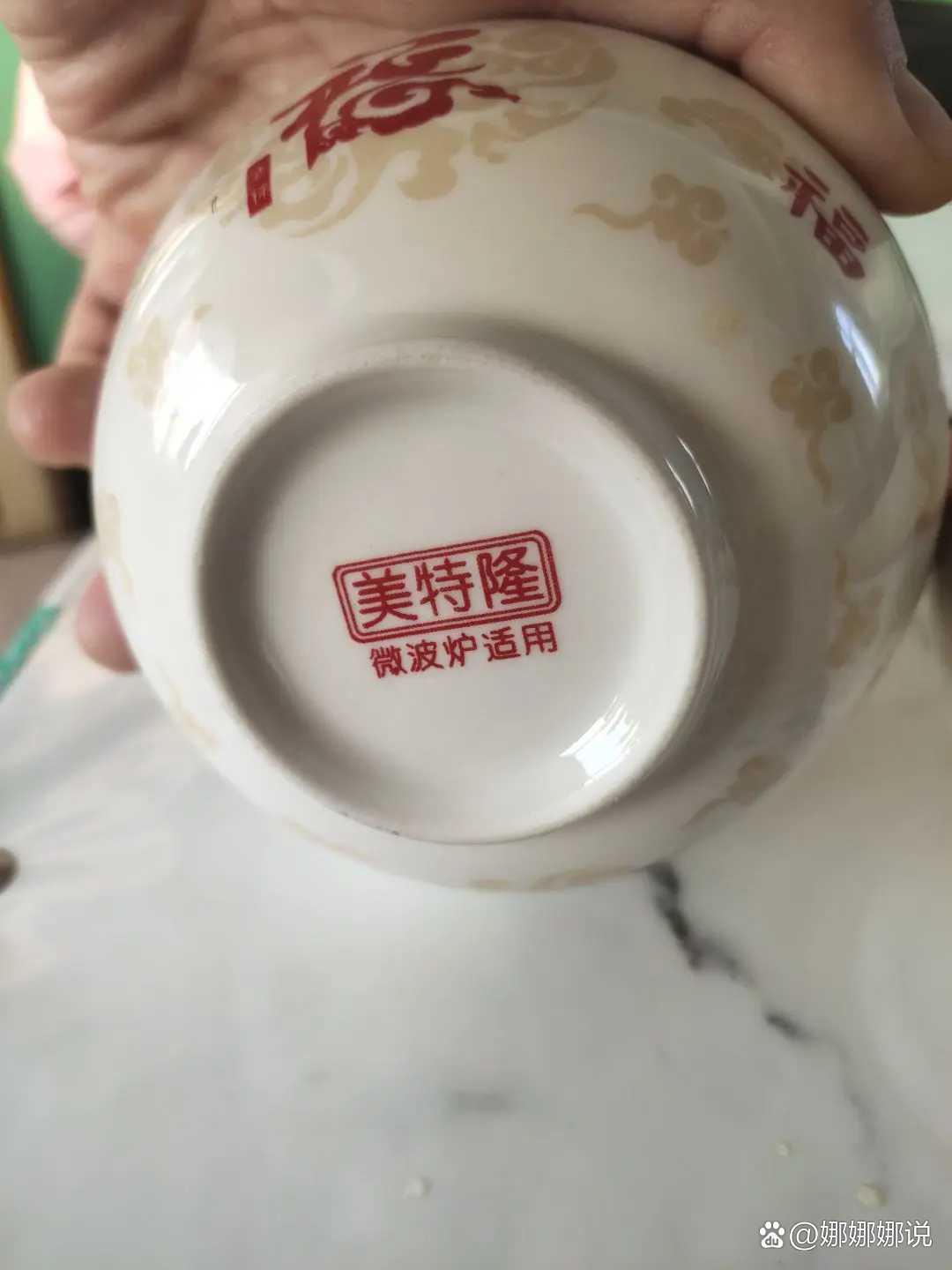 这精美的陶瓷做工是东周的，还是西周的
