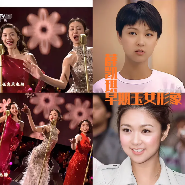 薛凯琪出场，春晚秒变上海百乐门，她当年可是以玉女形象出道
这风尘气就差拿个手绢，