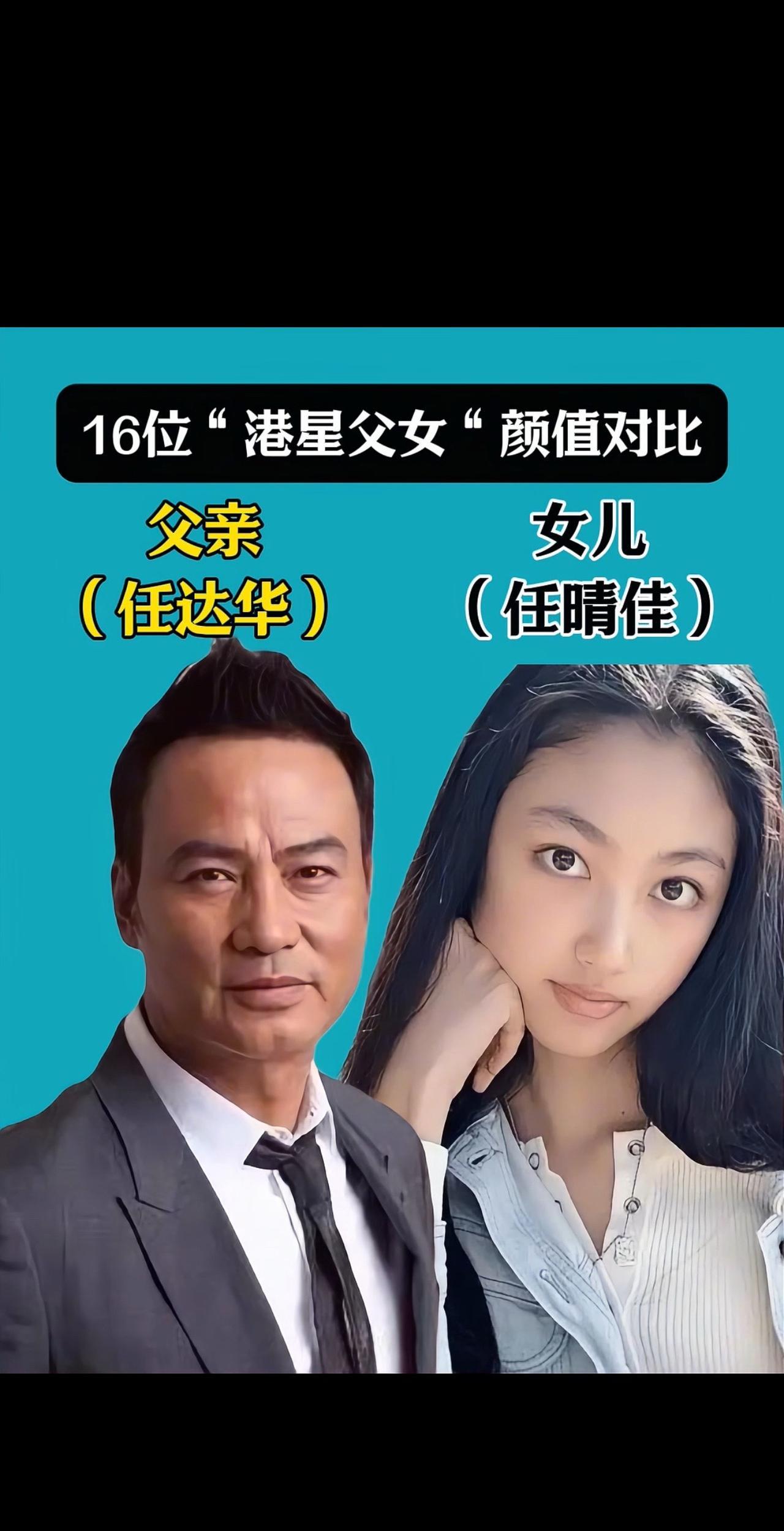 #娱乐圈 #娱乐圈大盘点 #娱乐 #娱乐那点事儿