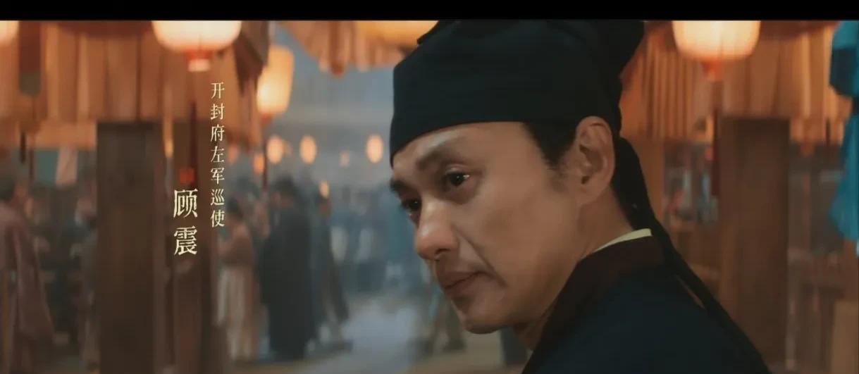 《清明上河图密码》顾震和狄伦，谁的级别高？
顾震是开封府左军巡使，在北宋属于正八