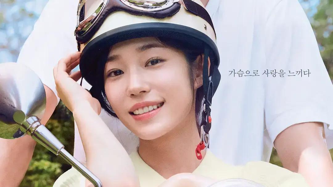 韩国热门电影《听说》在线免费观看高清完整版【4K超清中字】 《听说》韩语版免费高清HD未删减版HD