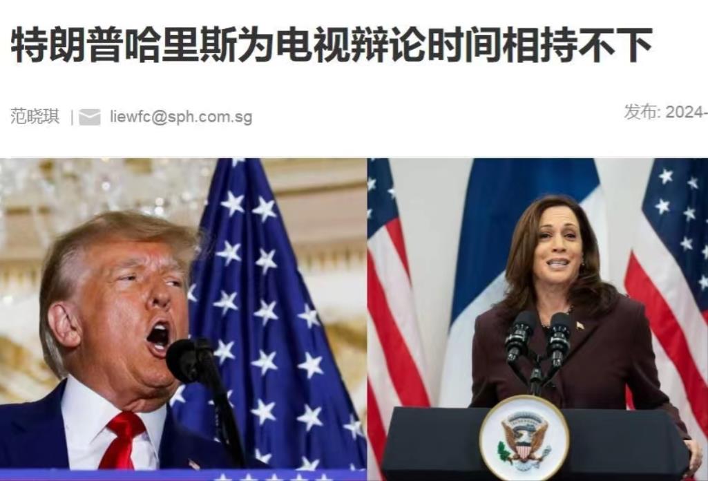 特朗普有点怂了

民主党临阵“鸟枪换炮”，把哈里斯推上了前台，
本来以为十拿九稳