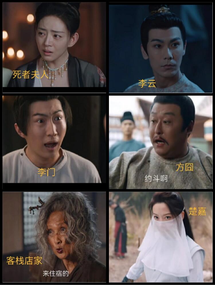 第7案上仙坊的来信，备上线索，速来探案