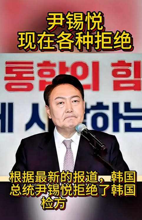 韩国又一次给东方大国上了一课：
    这就是法治的力量。12月23日，韩国宪法