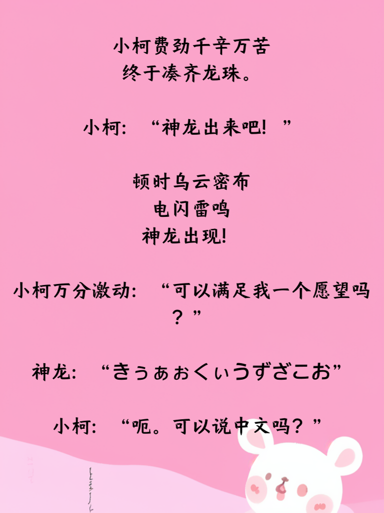 滑稽段子出现，感悟生活笑趣！