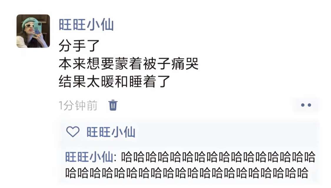 说明感情不深
