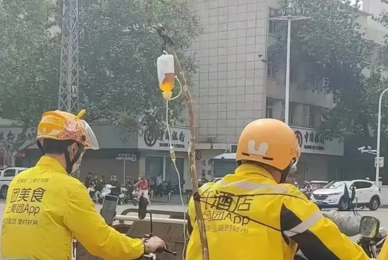美团外卖开始交五险了，骑手却开心不起来了，无非就这3个原因。

1、社保必须要在