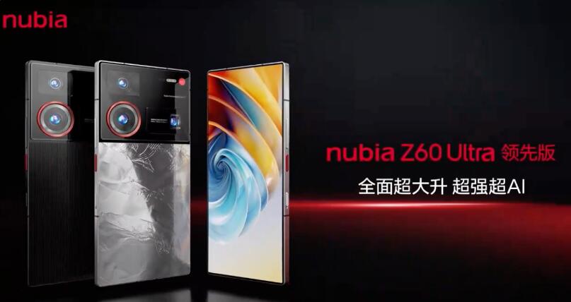 努比亚 Z60 Ultra 领先版
12GB RAM+ 256GB 存储空间：4