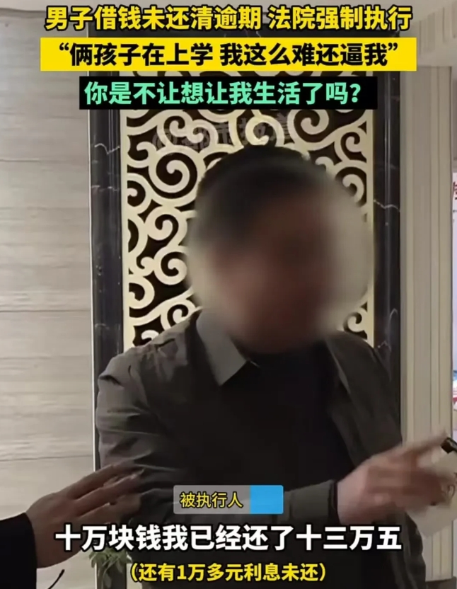 河南郑州的王兵向张芳借款10万元，因经济困难未能按时全额还款，已还12.2万，还