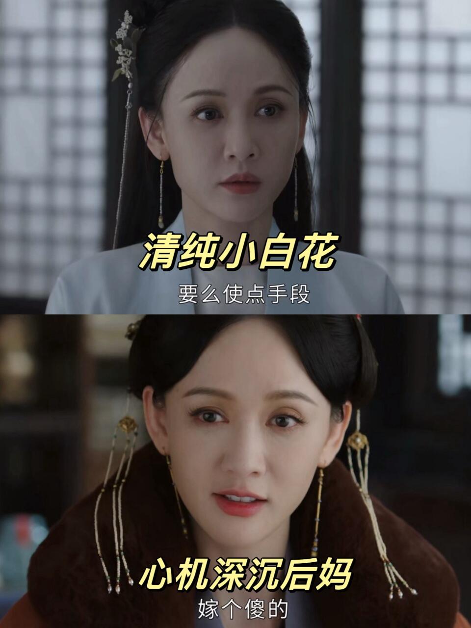 墨雨云间：终于知道后妈为什么这么狠