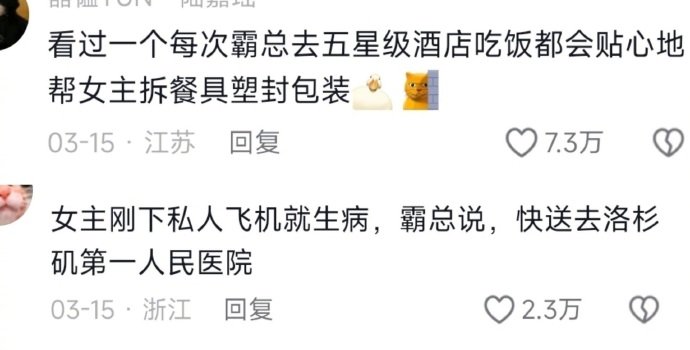 原来还有这样的小说