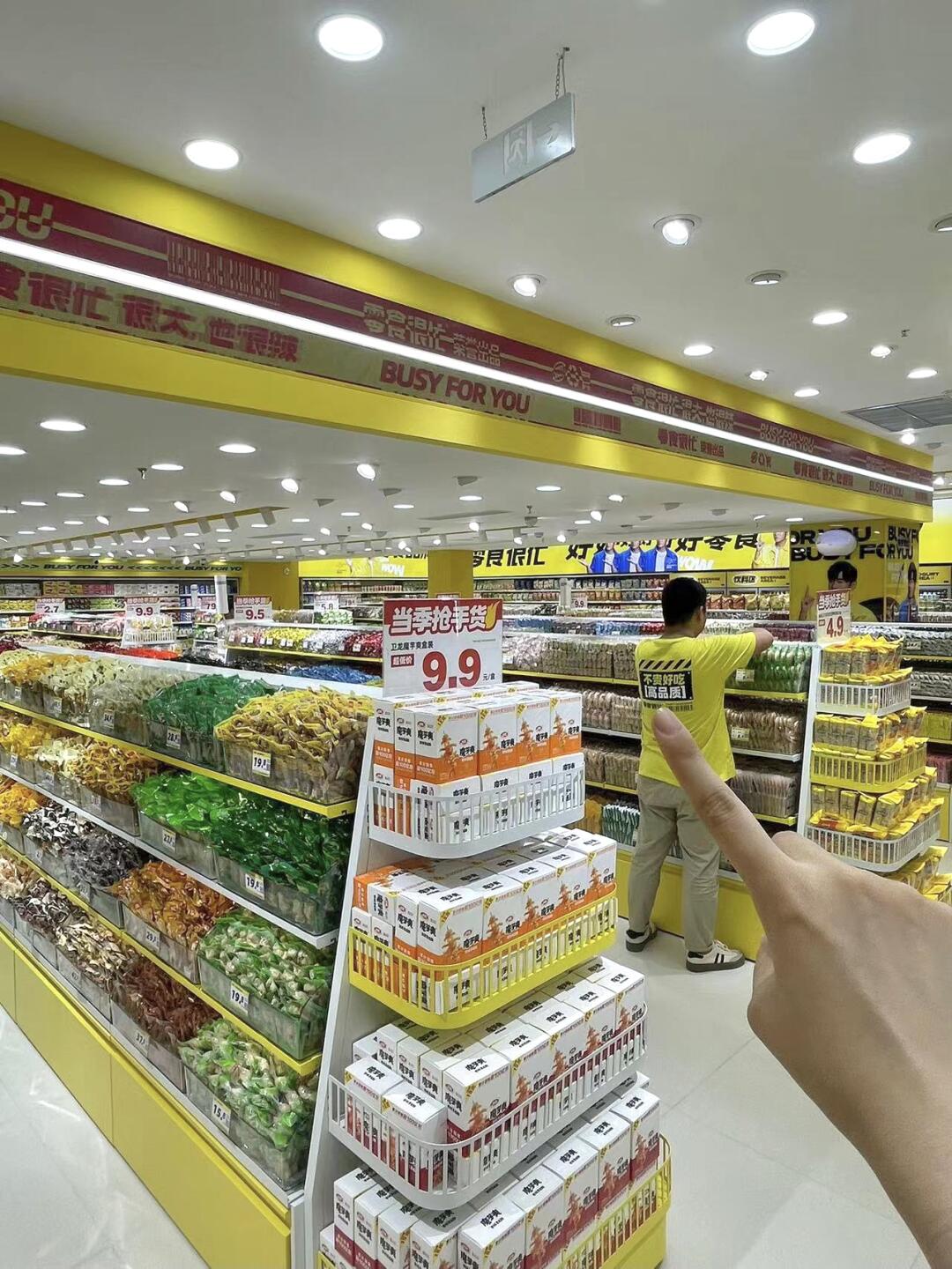 长沙！新开的！！