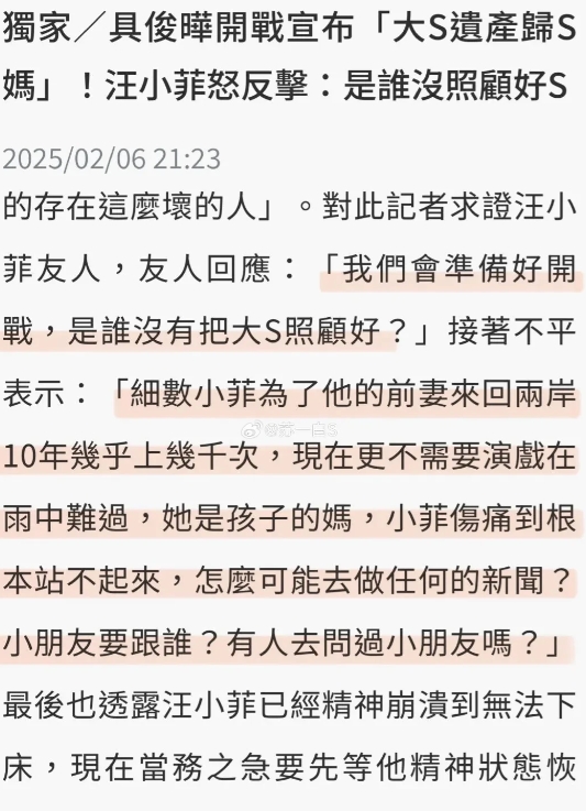 汪小菲这个友人有一句我觉得说的在理，“小朋友要跟谁，有人去问过小朋友吗？”

孩