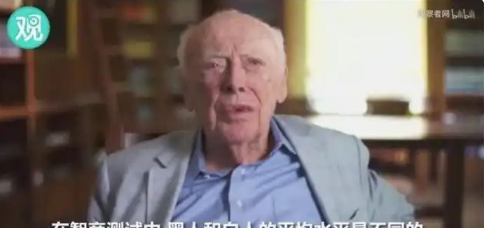 科学家说黑人智商低被处罚

                          