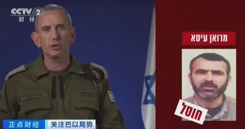 以媒称以官方收到哈马斯提交的三名当日获释人员名单
当地时间19日，以色列第12频