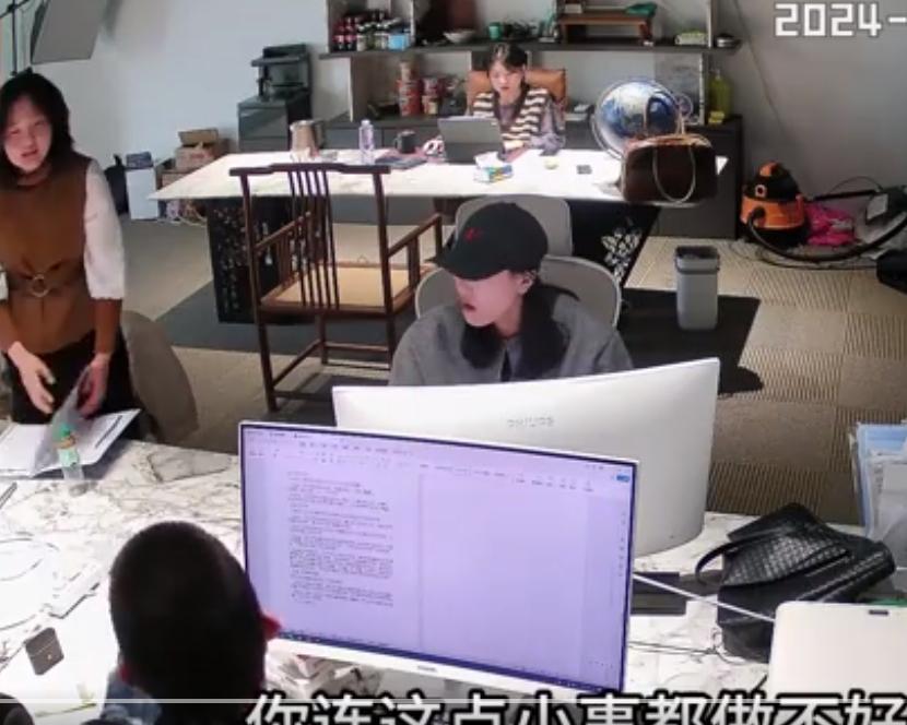 实习生一句小姨让同事汗流浃背。网友：这一声小姨，直接把同事送走了，吓得他都不敢喘