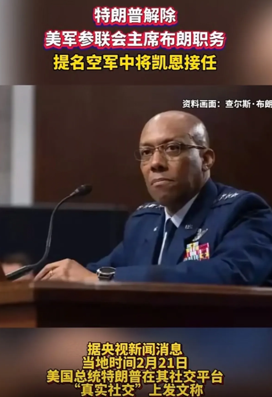 美军将继续混乱，空军基地发生枪击事件，致1死1伤，“特马组合”需警惕美高管“绑架