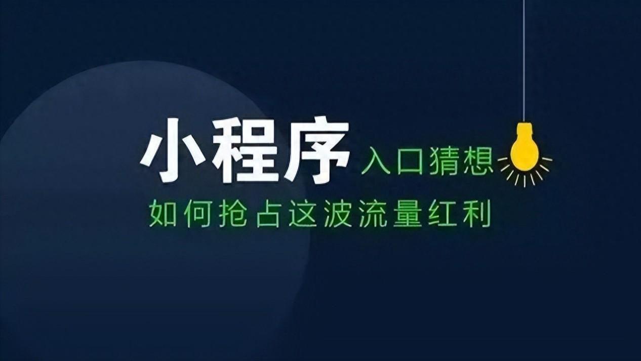 法人无法配合扫脸怎么办理小程序迁移（主体变更）?