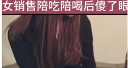 “这绝对是想白嫖”！北京朝阳，男子利用4S店潜规则，号称自己是酒吧老板，要一次性