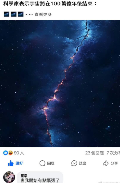 开始有点紧张了