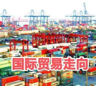 未来的全球贸易会是什么样子？
我的预测，由于中国工业规模大，效率高，成本低，原