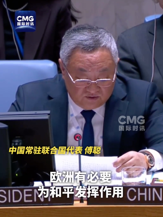 美俄谈判前最后一刻，中方做出关键表态，欧盟和乌克兰爆发巨大欢呼！

美俄两国代表