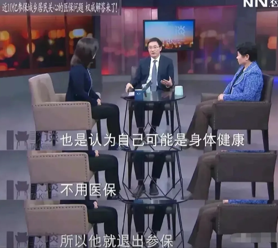 少了2500万人参保，估计是这3类人停交了:

1、年轻人！交了几年医保，发现一
