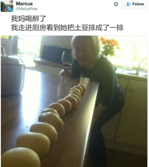 你喝醉酒有什么搞笑的事？ ​​​​