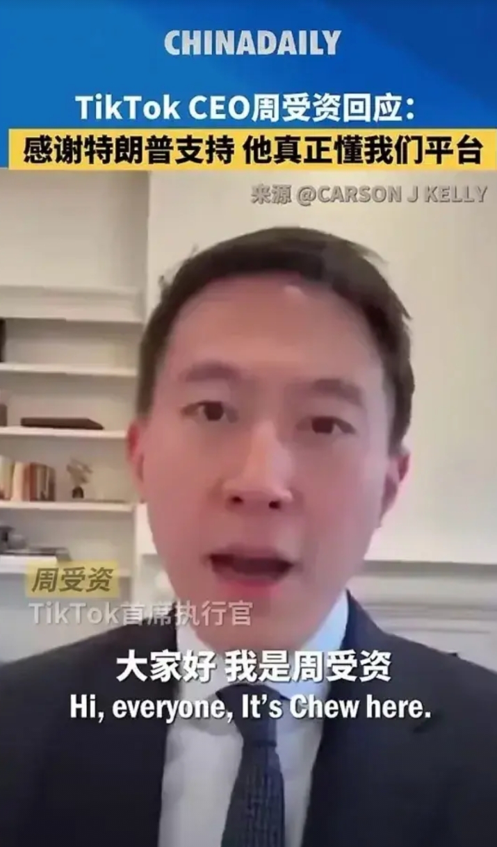 TikTok也许有救了！不，应该说，美国一亿七千万TikTok用户得到了拯救！