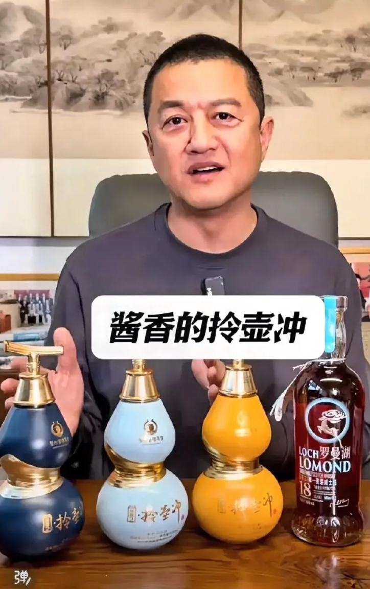 到底是谁给李亚鹏的自信呢！觉得自己是个商业天才，却干哪个赔哪个

听说拎壶冲这款