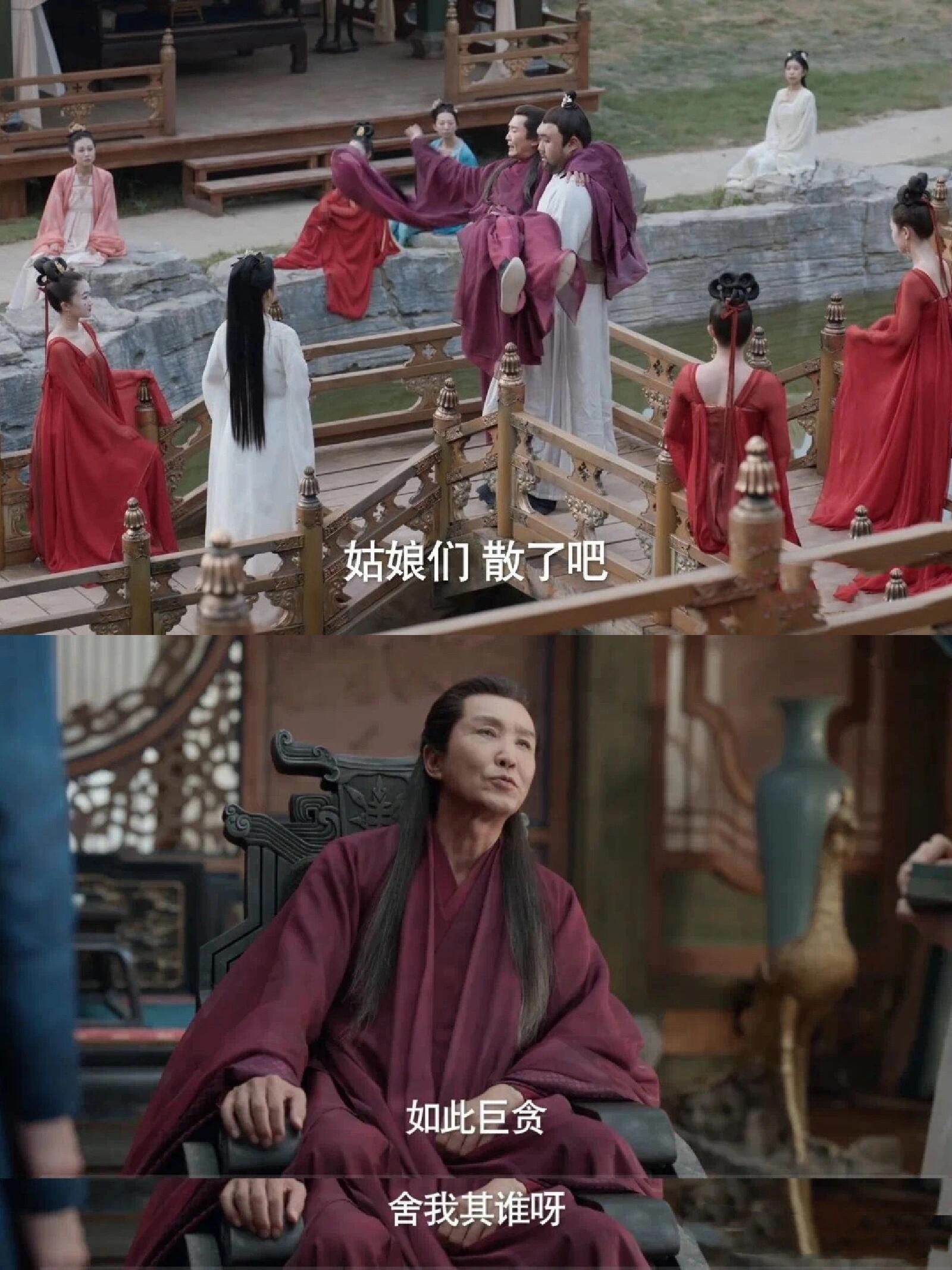 《庆余年2》陈萍萍自爆巨贪是为了帮助范闲