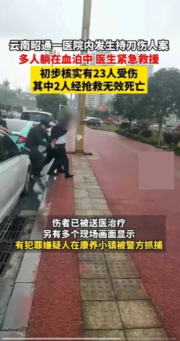 惊叹！多少人在遭遇歹徒持刀行凶时，选择自救为先，明哲保身。只要歹徒出现，即使周围