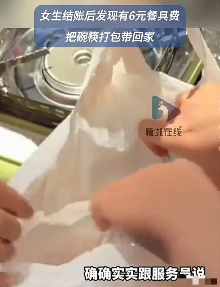 这名女子的做法合理吗？
