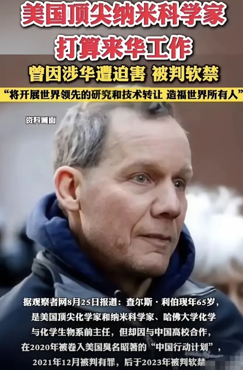 三十年河东，三十年河西，如今也轮到老美的顶尖人才，开始流入中国了！

前几天，才
