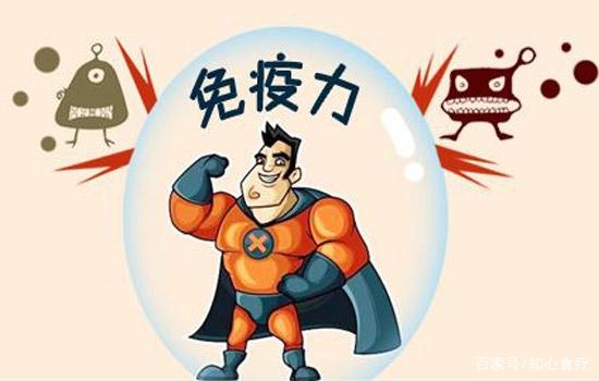 人体免疫力如何得到保障，养成这2个好习惯