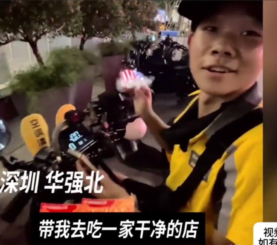 看哭了！19岁男孩为了供16岁妹妹读书，从陕西跑到广东送外卖！说起自己的妹妹时，