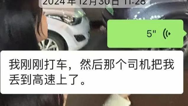 高速惊魂：女大学生拒绝顺风车司机绕路，被丢路边索赔无果！