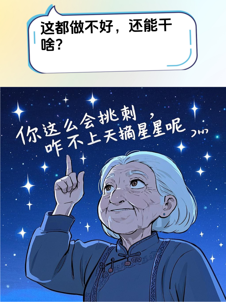 让你在怼人中脱颖而出，这些幽默语录助你一臂之力！