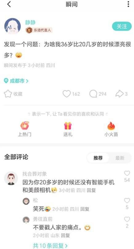 不要戳人家的痛点