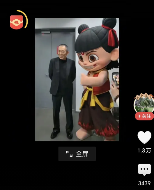 大导演张艺谋也震惊了，张艺谋可是被人尊称为国师，拍了一辈子电影，然而他对于动画片