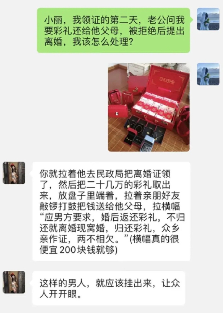 小丽是不是想挖墙角啊？