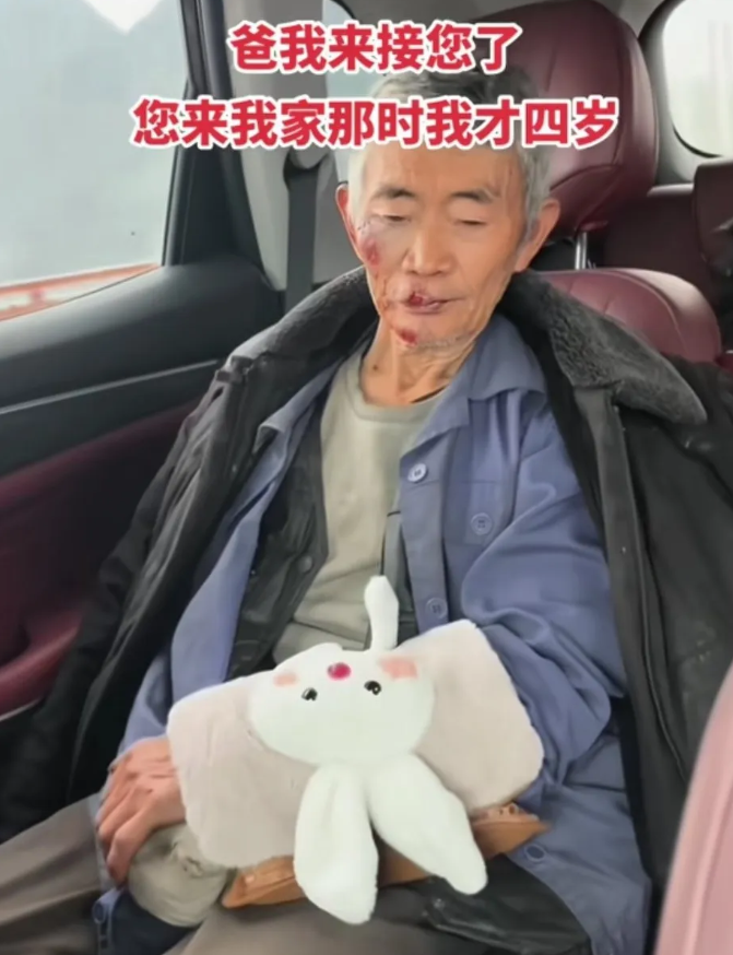 老人下班途中摔倒，面部流血，胳膊受伤，老人回到家中，娶的二婚妻子没有安慰，没有送